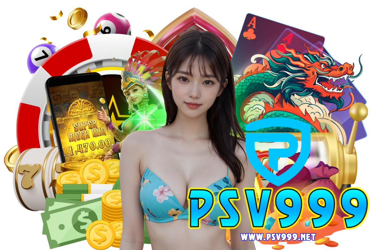 psv999 สมัคร