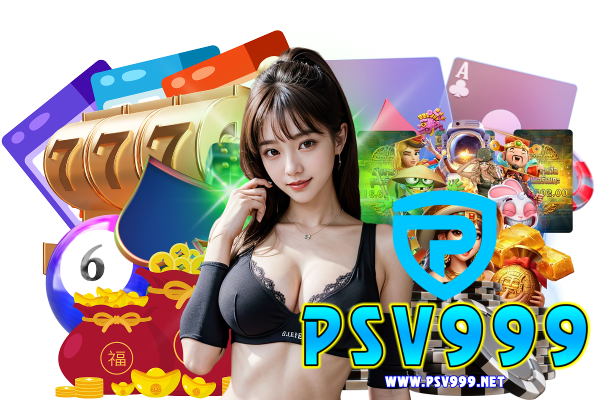 psv999 เว็บตรง